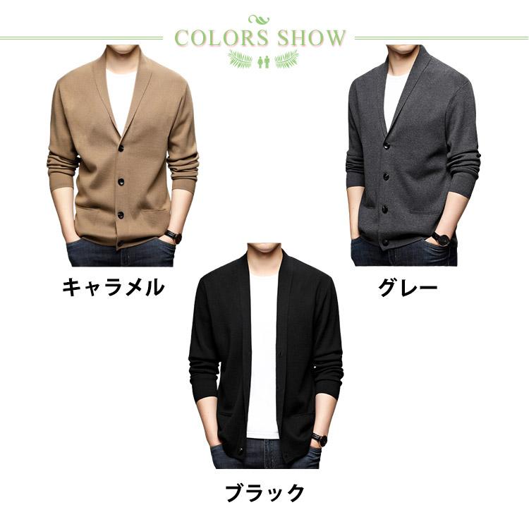 カーディガン メンズ ニットカーディガン ショールカラー 長袖 ビジネス vネック 無地 ボタン シンプル 前開き 春秋 トップス おしゃれ アウター カーディガン メンズ ニットカーディガン ショールカラー 長袖 ビジネス vネック 無地 ボタン シンプル 前開き 春秋 トップス おしゃれ アウター
