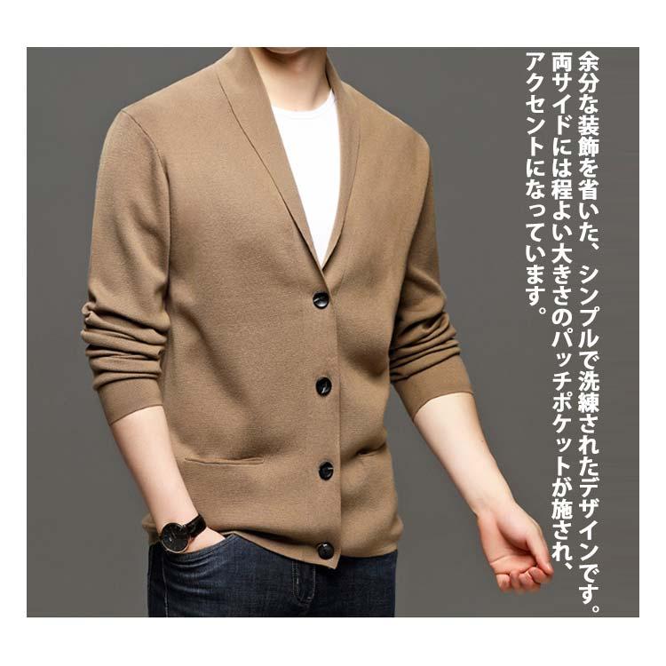カーディガン メンズ ニットカーディガン ショールカラー 長袖 ビジネス vネック 無地 ボタン シンプル 前開き 春秋 トップス おしゃれ アウター カーディガン メンズ ニットカーディガン ショールカラー 長袖 ビジネス vネック 無地 ボタン シンプル 前開き 春秋 トップス おしゃれ アウター