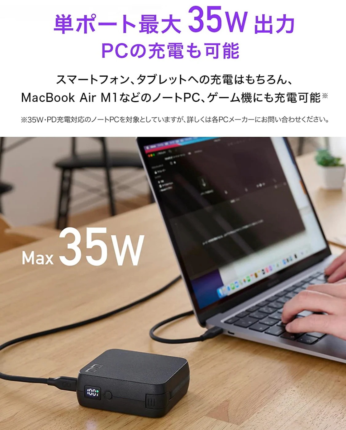 CIO モバイルバッテリー SMARTCOBY Pro CABLE 10000mAh 35W 新品 CIO モバイルバッテリー SMARTCOBY Pro CABLE 10000mAh 35W 新品