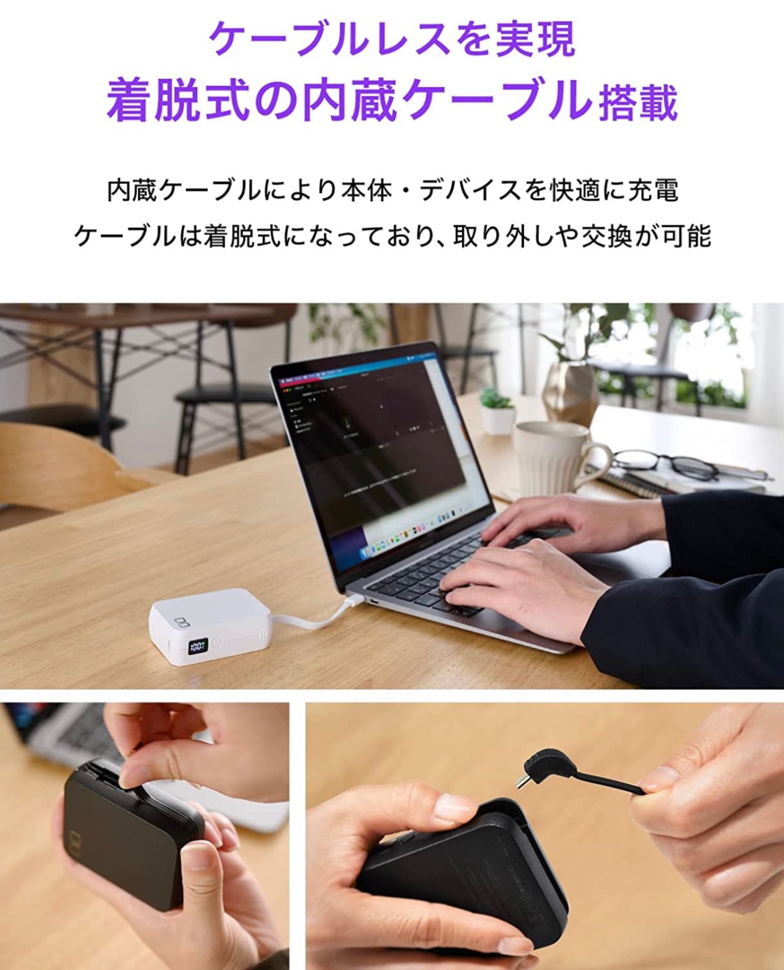 CIO モバイルバッテリー SMARTCOBY Pro CABLE 10000mAh 35W 新品 CIO モバイルバッテリー SMARTCOBY Pro CABLE 10000mAh 35W 新品