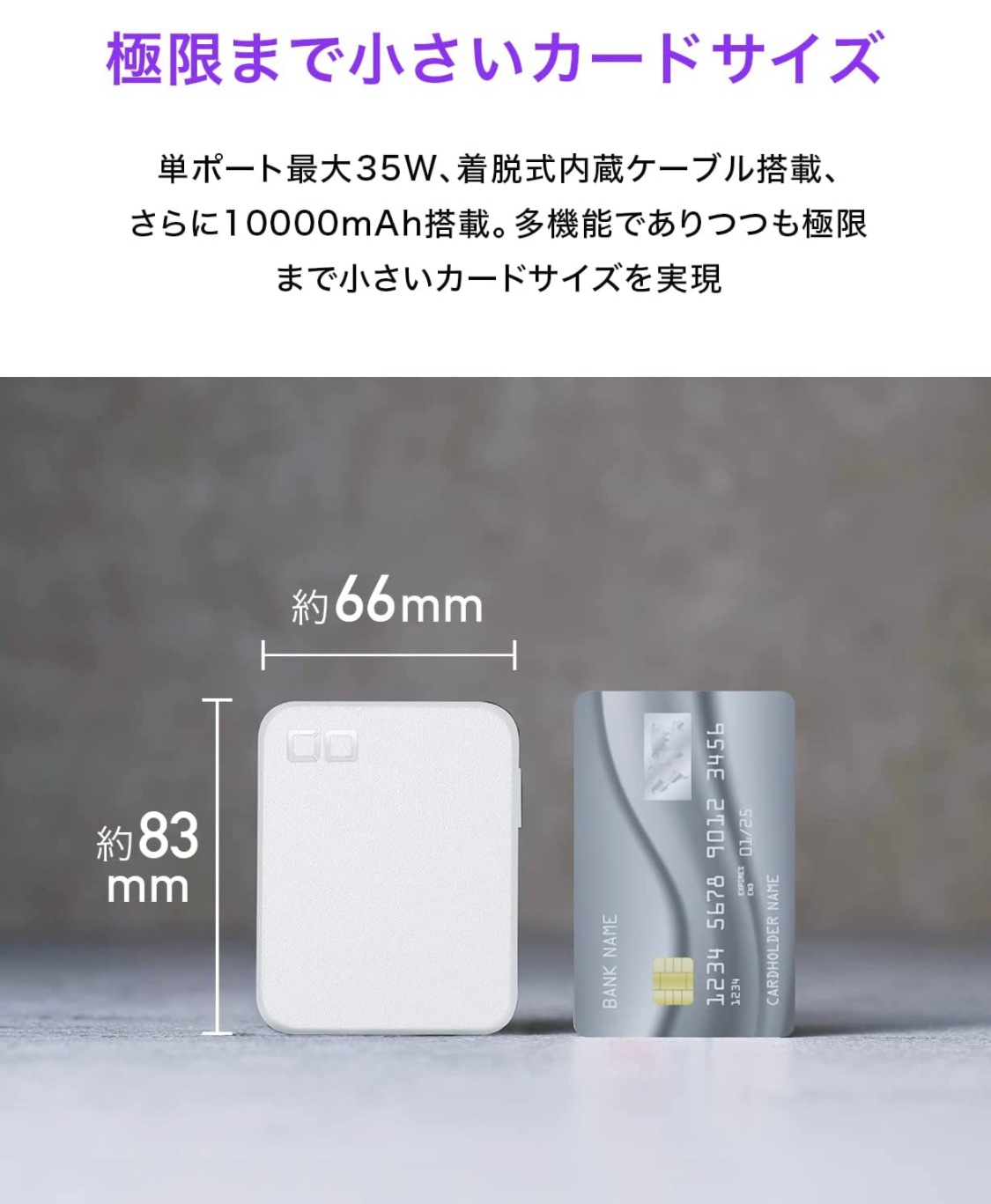 CIO モバイルバッテリー SMARTCOBY Pro CABLE 10000mAh 35W 新品 CIO モバイルバッテリー SMARTCOBY Pro CABLE 10000mAh 35W 新品