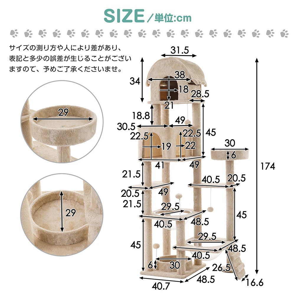 キャットタワー ネコタワー 猫タワー 多頭飼い 高さ174cm 宇宙船 隠れ家 据え置き型 ネコ タワー おしゃれ タワー 大型 可愛い ポンポンおもちゃ 付き 大型猫 子猫 お手入れ簡単