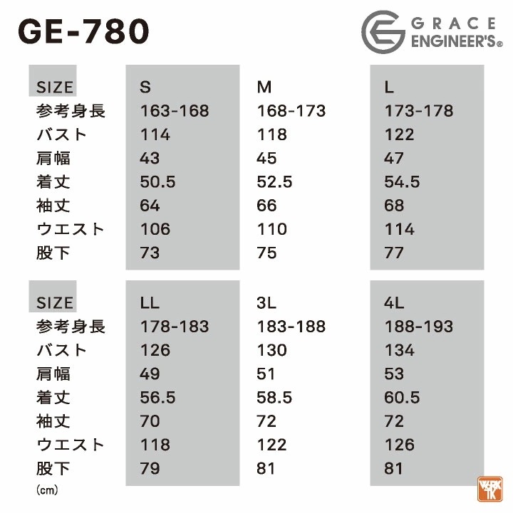 防寒 ツナギ 中綿入り 防寒着 秋冬 オーバーオール つなぎ メンズ レディース 作業着 作業服 酪農 板金 塗装 畑仕事 農作業 ガーデニング 整備士 /sk-ge780-b 防寒 ツナギ 中綿入り 防寒着 秋冬 オーバーオール つなぎ メンズ レディース 作業着 作業服 酪農 板金 塗装 畑仕事 農作業 ガーデニング 整備士 /sk-ge780-b
