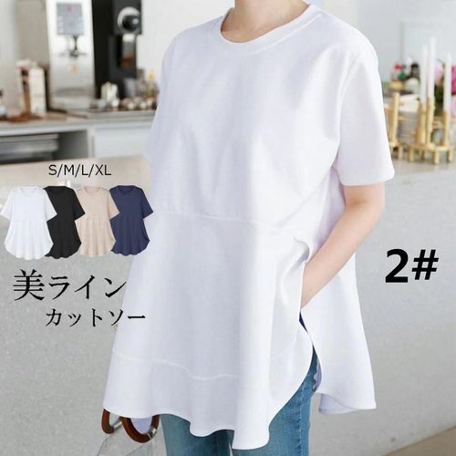 202夏新作 tシャツ Tシャツ 半袖シャツ ビッグシルエット ラウンドネック 着回し 2# L 3914