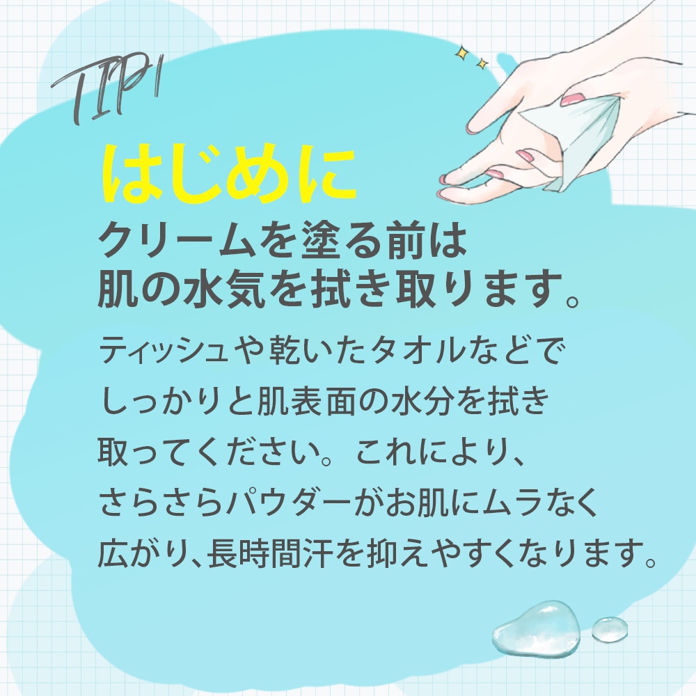 Qoo10] ビズキ 【公式】アセッテナイ 20g [3個セッ