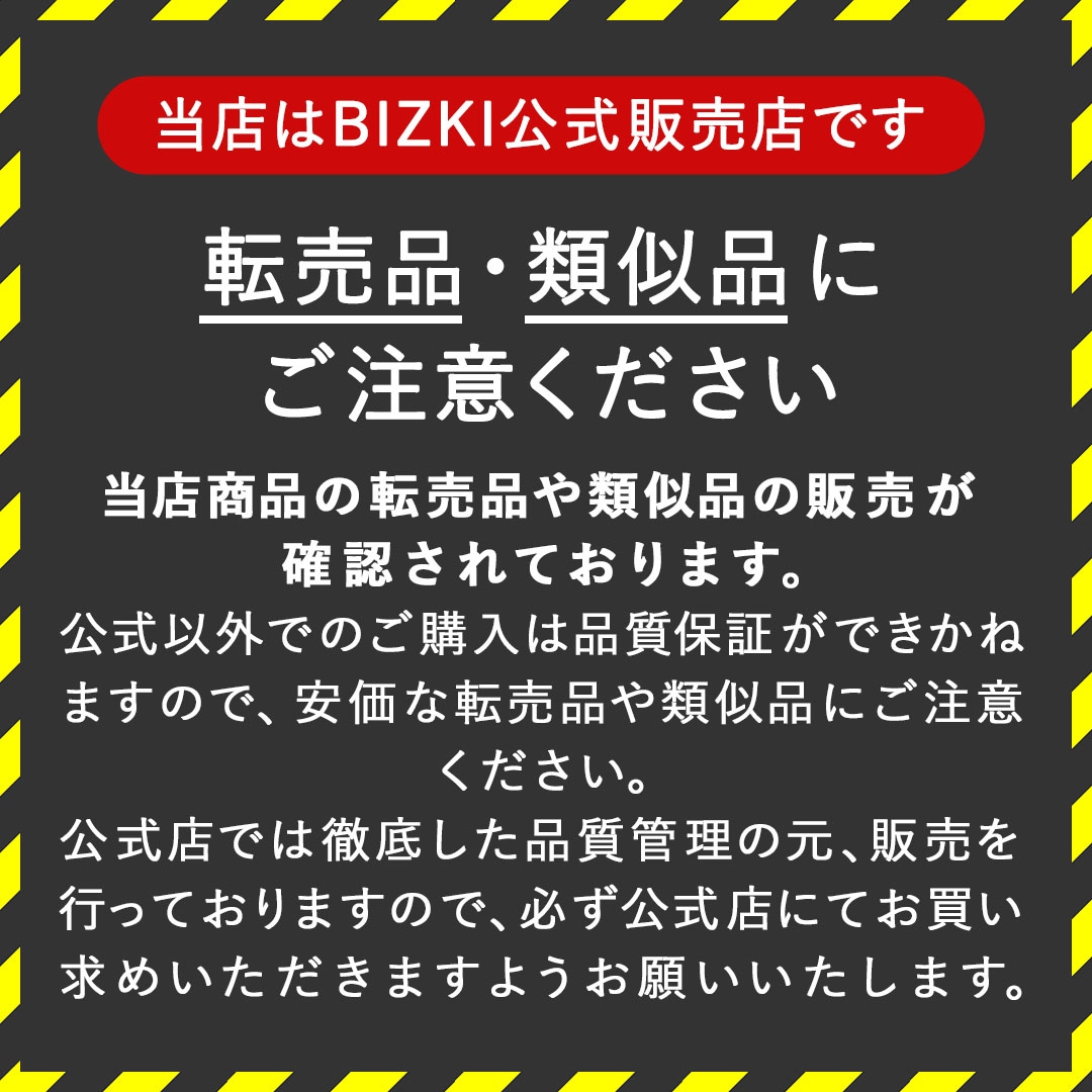 Qoo10] ビズキ 【公式】アセッテナイ 20g [3個セッ