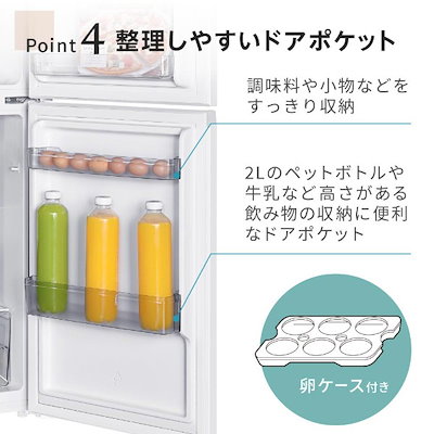 マクスゼン 冷蔵庫 182L 美品