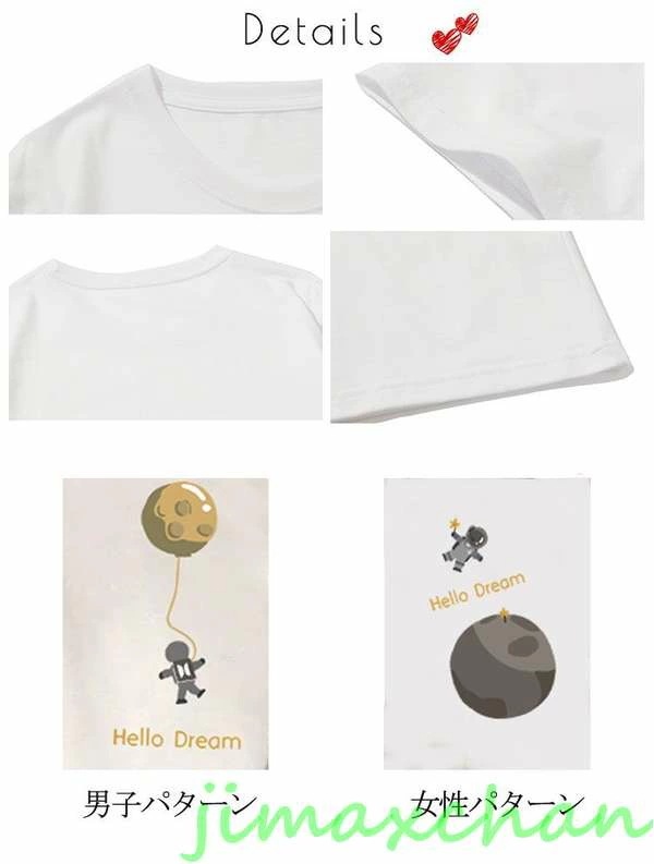 新品　【2枚セット】カップル ペアtシャツ 半袖 夏服 ペアルック tシャツ 夫婦お揃い リンクコーデ 可愛い おしゃれ カップル ペアルック Tシャツ メンズ