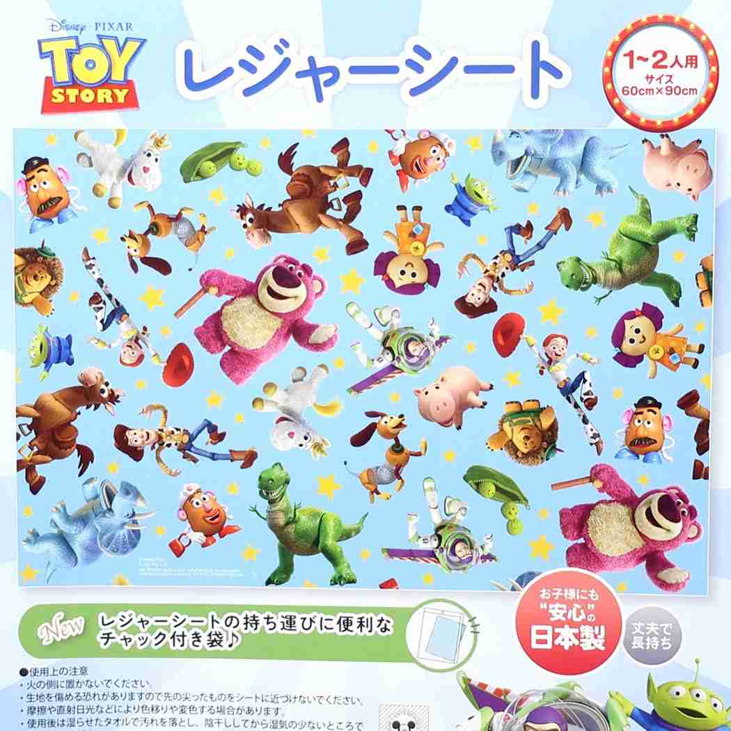 Qoo10] ディズニー トイストーリー ピクニック用品 レジャー
