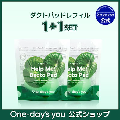 Qoo10] One-days you 【企画】 ダクトパッド詰め替え1＋1セッ