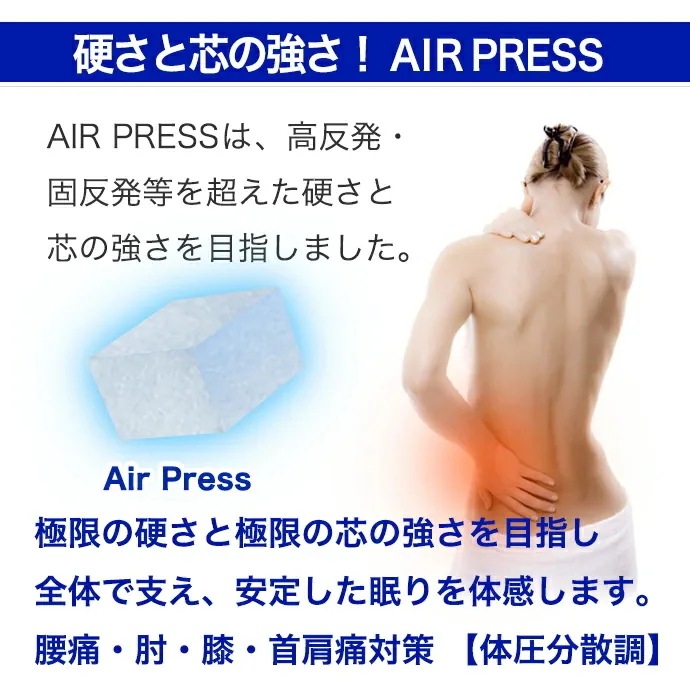 極厚 約12~13cm 超極太 敷布団 シングル 体圧分散 高反発 日本製 THREE LAYER 雲の上の心地よさ 機能性寝具 敷き布団 抗菌 防臭 防カビ マット 厚さ高め 硬め 固め 腰痛対策 極厚 約12~13cm 超極太 敷布団 シングル 体圧分散 高反発 日本製 THREE LAYER 雲の上の心地よさ 機能性寝具 敷き布団 抗菌 防臭 防カビ マット 厚さ高め 硬め 固め 腰痛対策