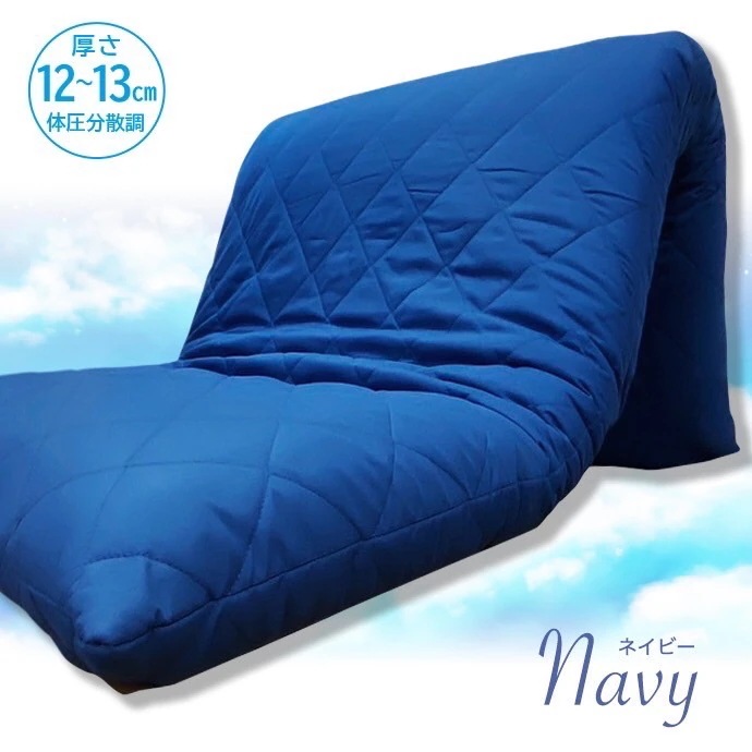 極厚 約12~13cm 超極太 敷布団 シングル 体圧分散 高反発 日本製 THREE LAYER 雲の上の心地よさ 機能性寝具 敷き布団 抗菌 防臭 防カビ マット 厚さ高め 硬め 固め 腰痛対策 極厚 約12~13cm 超極太 敷布団 シングル 体圧分散 高反発 日本製 THREE LAYER 雲の上の心地よさ 機能性寝具 敷き布団 抗菌 防臭 防カビ マット 厚さ高め 硬め 固め 腰痛対策