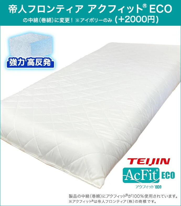 極厚 約12~13cm 超極太 敷布団 シングル 体圧分散 高反発 日本製 THREE LAYER 雲の上の心地よさ 機能性寝具 敷き布団 抗菌 防臭 防カビ マット 厚さ高め 硬め 固め 腰痛対策 極厚 約12~13cm 超極太 敷布団 シングル 体圧分散 高反発 日本製 THREE LAYER 雲の上の心地よさ 機能性寝具 敷き布団 抗菌 防臭 防カビ マット 厚さ高め 硬め 固め 腰痛対策