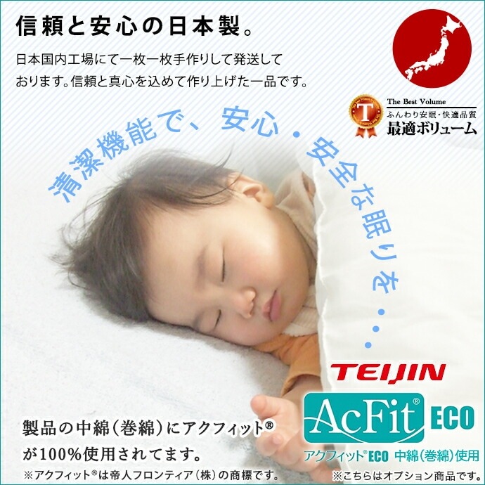 極厚 約12~13cm 超極太 敷布団 シングル 体圧分散 高反発 日本製 THREE LAYER 雲の上の心地よさ 機能性寝具 敷き布団 抗菌 防臭 防カビ マット 厚さ高め 硬め 固め 腰痛対策 極厚 約12~13cm 超極太 敷布団 シングル 体圧分散 高反発 日本製 THREE LAYER 雲の上の心地よさ 機能性寝具 敷き布団 抗菌 防臭 防カビ マット 厚さ高め 硬め 固め 腰痛対策