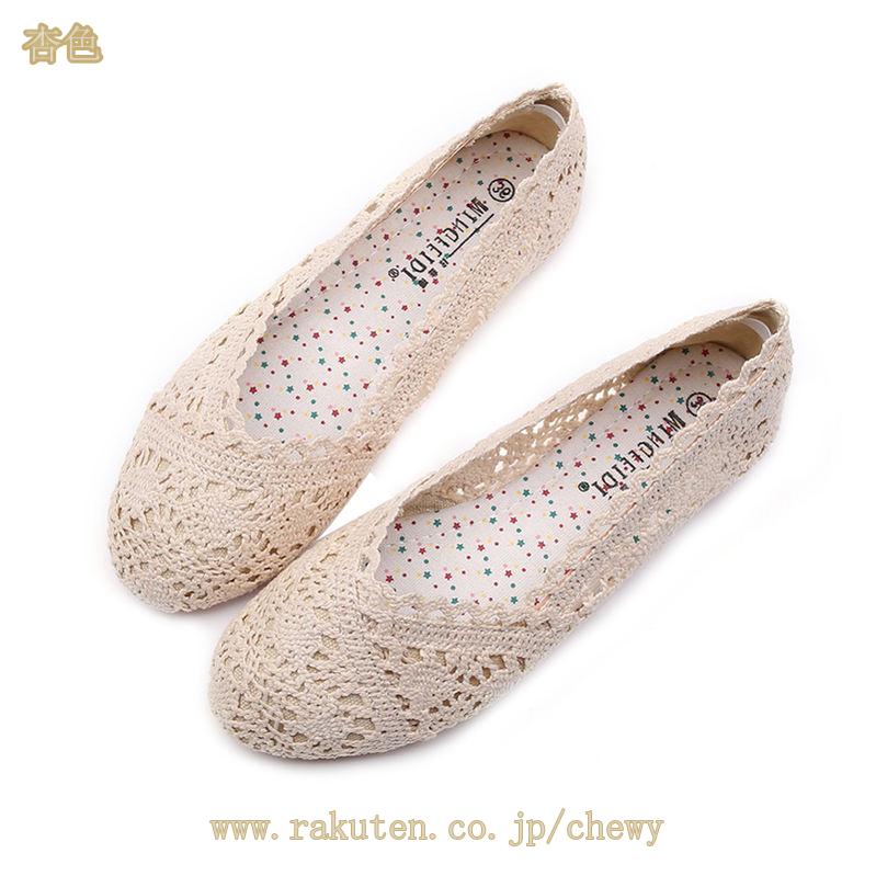 500円OFFクーポン ぺたんこパンプス フラットシューズ 歩きやすい メッシュ ローヒール おしゃれ 黒 痛くない ラウンドトゥ 1cmヒール 大きいサイズ メッシュパンプス バレエシューズ 低反発 500円OFFクーポン ぺたんこパンプス フラットシューズ 歩きやすい メッシュ ローヒール おしゃれ 黒 痛くない ラウンドトゥ 1cmヒール 大きいサイズ メッシュパンプス バレエシューズ 低反発