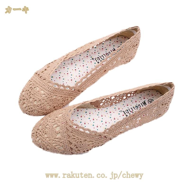 500円OFFクーポン ぺたんこパンプス フラットシューズ 歩きやすい メッシュ ローヒール おしゃれ 黒 痛くない ラウンドトゥ 1cmヒール 大きいサイズ メッシュパンプス バレエシューズ 低反発 500円OFFクーポン ぺたんこパンプス フラットシューズ 歩きやすい メッシュ ローヒール おしゃれ 黒 痛くない ラウンドトゥ 1cmヒール 大きいサイズ メッシュパンプス バレエシューズ 低反発