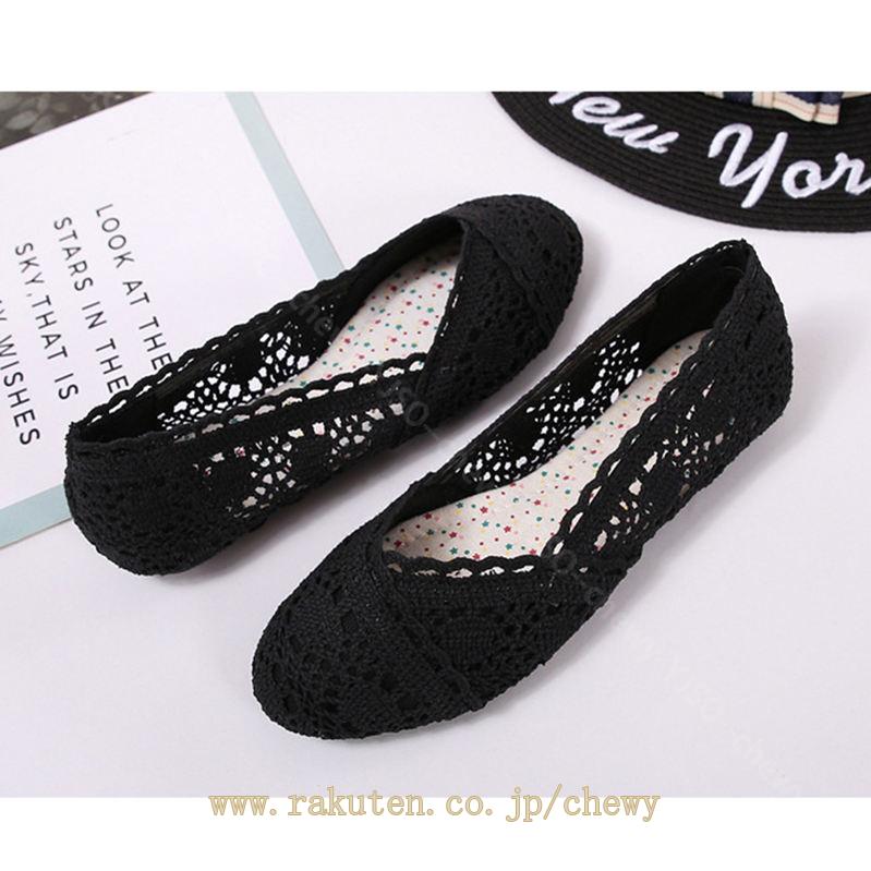 500円OFFクーポン ぺたんこパンプス フラットシューズ 歩きやすい メッシュ ローヒール おしゃれ 黒 痛くない ラウンドトゥ 1cmヒール 大きいサイズ メッシュパンプス バレエシューズ 低反発 500円OFFクーポン ぺたんこパンプス フラットシューズ 歩きやすい メッシュ ローヒール おしゃれ 黒 痛くない ラウンドトゥ 1cmヒール 大きいサイズ メッシュパンプス バレエシューズ 低反発