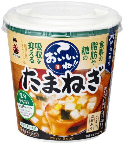 神州一味噌 カップみそ汁 おいしいね!! たまねぎ 120個 (6個入×20 まとめ買い) 味噌汁 即席 インスタント 機能性表示食品 塩分少なめ 生みそタイプ 神州一味噌 カップみそ汁 おいしいね!! たまねぎ 120個 (6個入×20 まとめ買い) 味噌汁 即席 インスタント 機能性表示食品 塩分少なめ 生みそタイプ