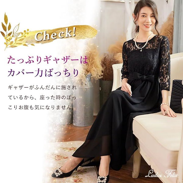 Sybilla シビラ 総レース ワンピース ブラックドレス フォーマル