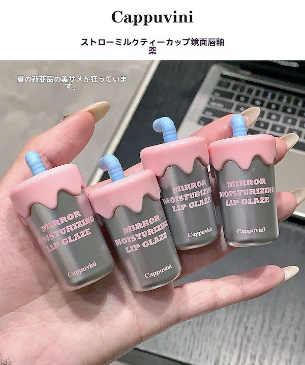 Qoo10] CAPPUVINI 【50色から選択】ins人気商品 鏡面