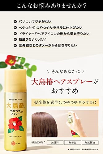 大島椿 40mL | 大島椿公式オンラインショップ