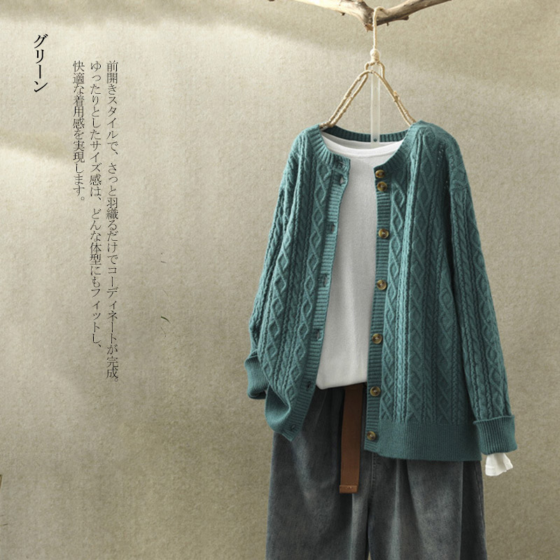 ニット カーディガン レディース 春秋 ニットカーディガン 長袖 ロングカーディガン ゲーブル編み 前開き 無地 羽織り トップス 長そで ロングニット 防寒 柔らかい カジュアル セーター ロングコ ニット カーディガン レディース 春秋 ニットカーディガン 長袖 ロングカーディガン ゲーブル編み 前開き 無地 羽織り トップス 長そで ロングニット 防寒 柔らかい カジュアル セーター ロングコ
