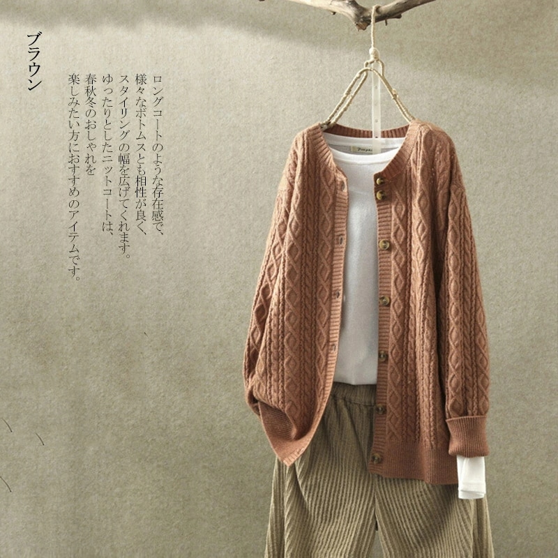 ニット カーディガン レディース 春秋 ニットカーディガン 長袖 ロングカーディガン ゲーブル編み 前開き 無地 羽織り トップス 長そで ロングニット 防寒 柔らかい カジュアル セーター ロングコ ニット カーディガン レディース 春秋 ニットカーディガン 長袖 ロングカーディガン ゲーブル編み 前開き 無地 羽織り トップス 長そで ロングニット 防寒 柔らかい カジュアル セーター ロングコ