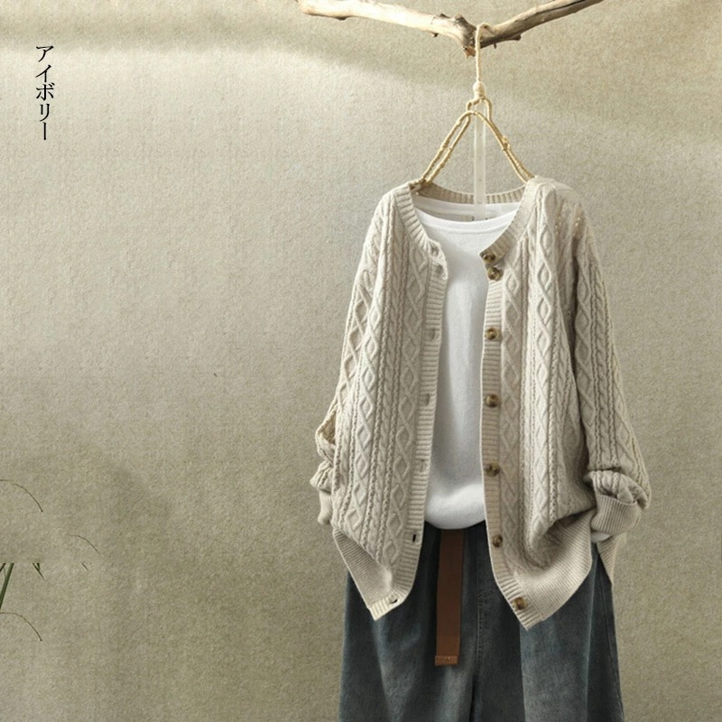 ニット カーディガン レディース 春秋 ニットカーディガン 長袖 ロングカーディガン ゲーブル編み 前開き 無地 羽織り トップス 長そで ロングニット 防寒 柔らかい カジュアル セーター ロングコ ニット カーディガン レディース 春秋 ニットカーディガン 長袖 ロングカーディガン ゲーブル編み 前開き 無地 羽織り トップス 長そで ロングニット 防寒 柔らかい カジュアル セーター ロングコ