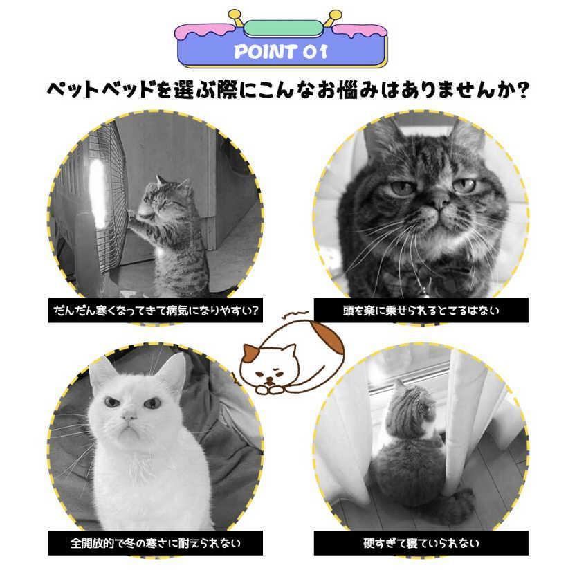 猫 ベッド ドーム型 冬 ねこ ベッド 猫ベッドねこべや 猫用 洗濯可能 ペットベッド 冬用 クッション 寝台 猫ハウス 寝床 寝袋 ペットマット ふわふわ 防寒 猫 ベッド ドーム型 冬 ねこ ベッド 猫ベッドねこべや 猫用 洗濯可能 ペットベッド 冬用 クッション 寝台 猫ハウス 寝床 寝袋 ペットマット ふわふわ 防寒