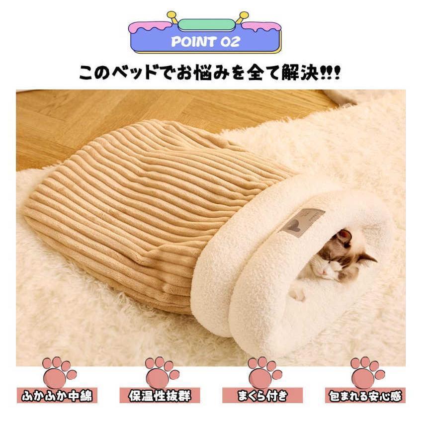 猫 ベッド ドーム型 冬 ねこ ベッド 猫ベッドねこべや 猫用 洗濯可能 ペットベッド 冬用 クッション 寝台 猫ハウス 寝床 寝袋 ペットマット ふわふわ 防寒 猫 ベッド ドーム型 冬 ねこ ベッド 猫ベッドねこべや 猫用 洗濯可能 ペットベッド 冬用 クッション 寝台 猫ハウス 寝床 寝袋 ペットマット ふわふわ 防寒