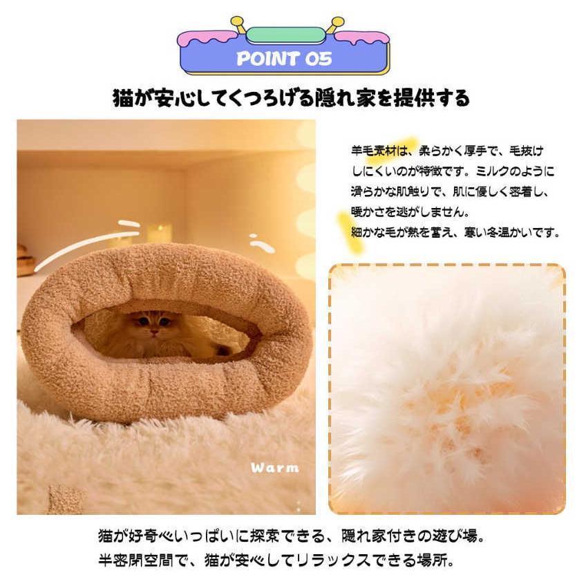 猫 ベッド ドーム型 冬 ねこ ベッド 猫ベッドねこべや 猫用 洗濯可能 ペットベッド 冬用 クッション 寝台 猫ハウス 寝床 寝袋 ペットマット ふわふわ 防寒 猫 ベッド ドーム型 冬 ねこ ベッド 猫ベッドねこべや 猫用 洗濯可能 ペットベッド 冬用 クッション 寝台 猫ハウス 寝床 寝袋 ペットマット ふわふわ 防寒
