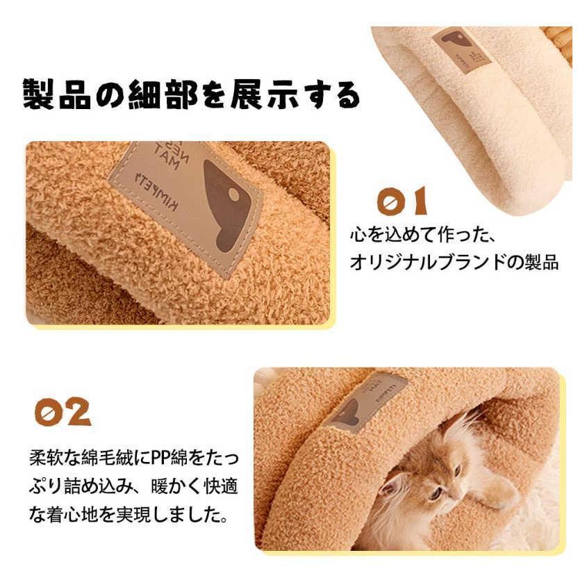 猫 ベッド ドーム型 冬 ねこ ベッド 猫ベッドねこべや 猫用 洗濯可能 ペットベッド 冬用 クッション 寝台 猫ハウス 寝床 寝袋 ペットマット ふわふわ 防寒 猫 ベッド ドーム型 冬 ねこ ベッド 猫ベッドねこべや 猫用 洗濯可能 ペットベッド 冬用 クッション 寝台 猫ハウス 寝床 寝袋 ペットマット ふわふわ 防寒