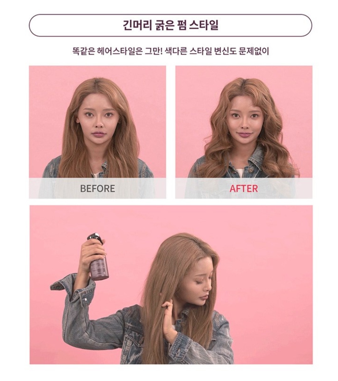 ブルーミングマジックヘアスタイラー 150ml 1個 素晴らしいボリューム/ボリュームスタイラー