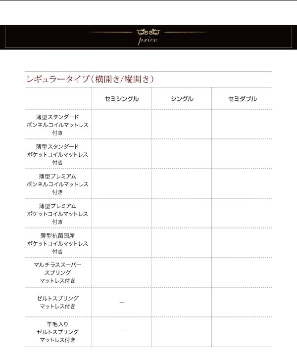 [組立設置付]跳ね上げ収納ベッド [グランド/エル] [薄型プレミアムポケットコイルマットレス付き] 縦開き セミダブル 深さレギュラー [フレーム色]ナチュラル