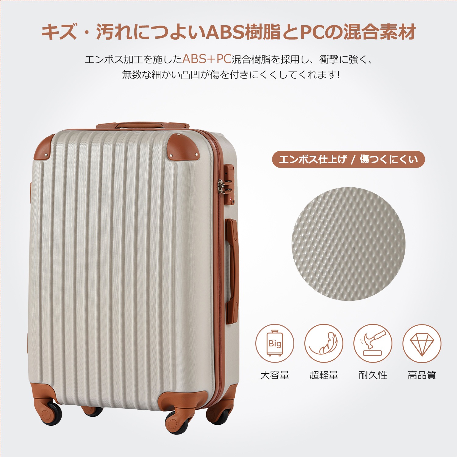 【国内発送.送.料.無.料!】Mサイズ スーツケース キャリーバッグ キャリーケース 超軽量 TSAロック搭載 4日-7日 中型 【国内発送.送.料.無.料!】Mサイズ スーツケース キャリーバッグ キャリーケース 超軽量 TSAロック搭載 4日-7日 中型