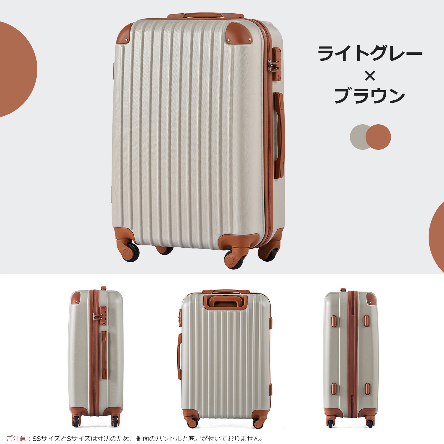 【国内発送.送.料.無.料!】Mサイズ スーツケース キャリーバッグ キャリーケース 超軽量 TSAロック搭載 4日-7日 中型 【国内発送.送.料.無.料!】Mサイズ スーツケース キャリーバッグ キャリーケース 超軽量 TSAロック搭載 4日-7日 中型