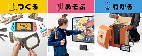 Nintendo Labo (ニンテンドーラボ) Toy-Con 02: Robot Kit - S