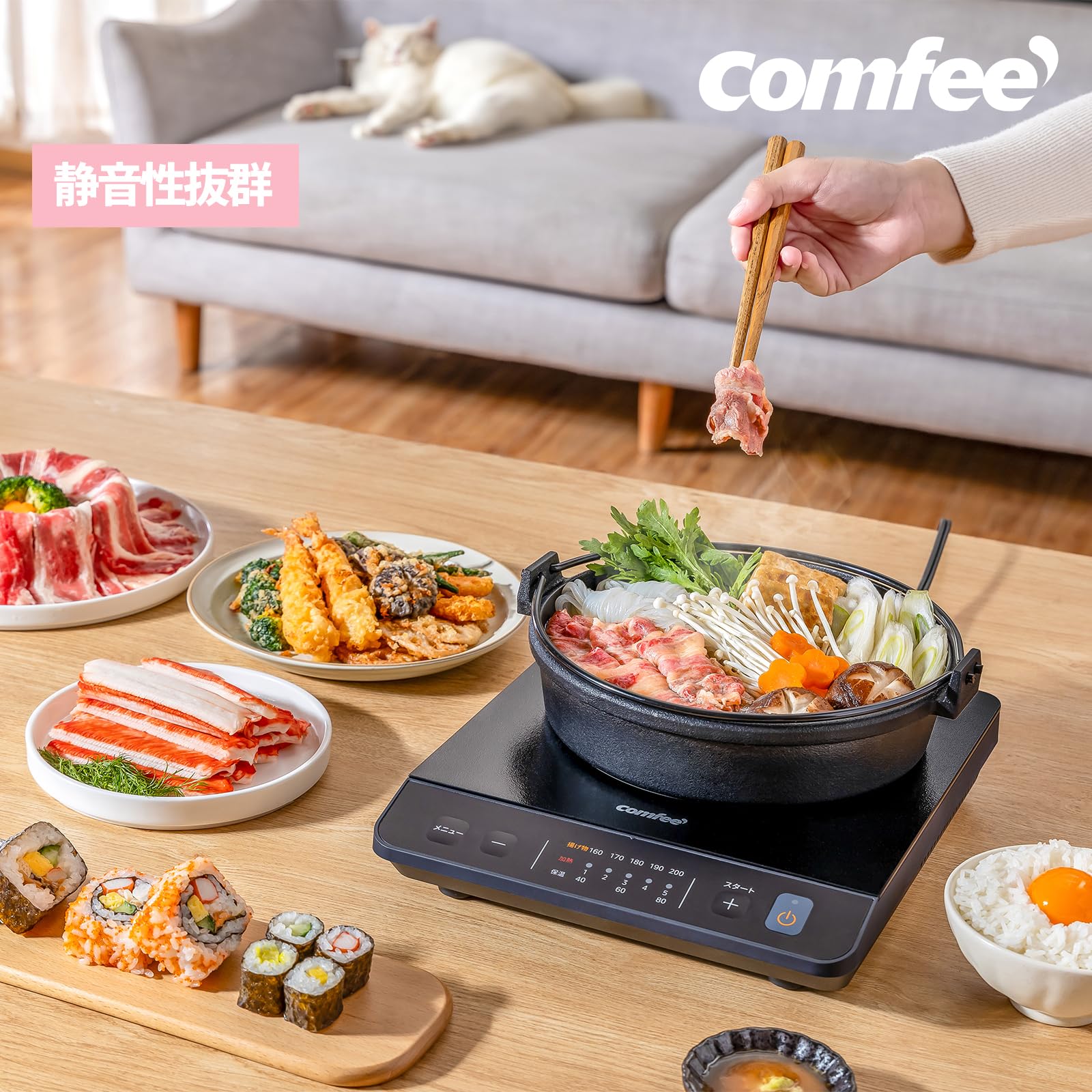 COMFEE クッキングヒーター IH式 薄型 1000ワット 3種メニュー 揚げ物 3段保温 炒め料理 CIC-10GKBLA1 COMFEE クッキングヒーター IH式 薄型 1000ワット 3種メニュー 揚げ物 3段保温 炒め料理 CIC-10GKBLA1