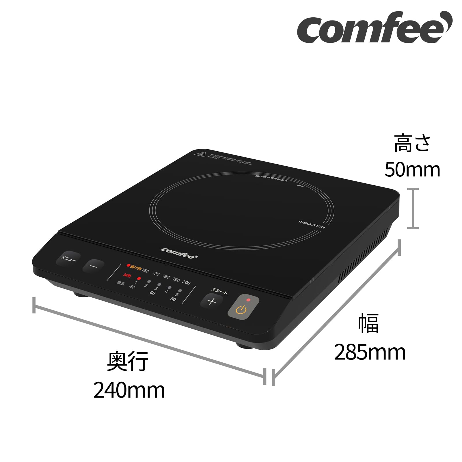 COMFEE クッキングヒーター IH式 薄型 1000ワット 3種メニュー 揚げ物 3段保温 炒め料理 CIC-10GKBLA1 COMFEE クッキングヒーター IH式 薄型 1000ワット 3種メニュー 揚げ物 3段保温 炒め料理 CIC-10GKBLA1