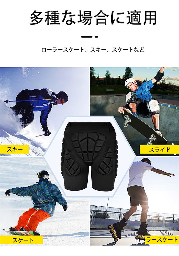 プロテクター　ヒッププロテクター　スノーボード　スノボ　ケツパッド　スキー　XL Amazon | スノーボード スキー ケツパッド ヒッププロテクター