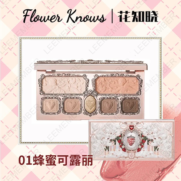 Qoo10] FLOWER KNOWS 【新作登場】イチゴキューピッドシリーズ