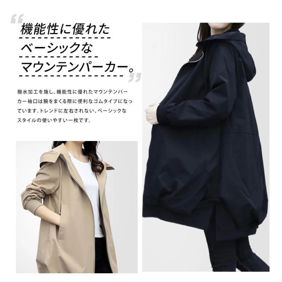 撥水加工 マウンテンパーカー アウター UV加工 ブルゾン レディース 長め丈 裏地あり フード付き 軽量 通気 春 秋 アウター パーカー ブルゾン