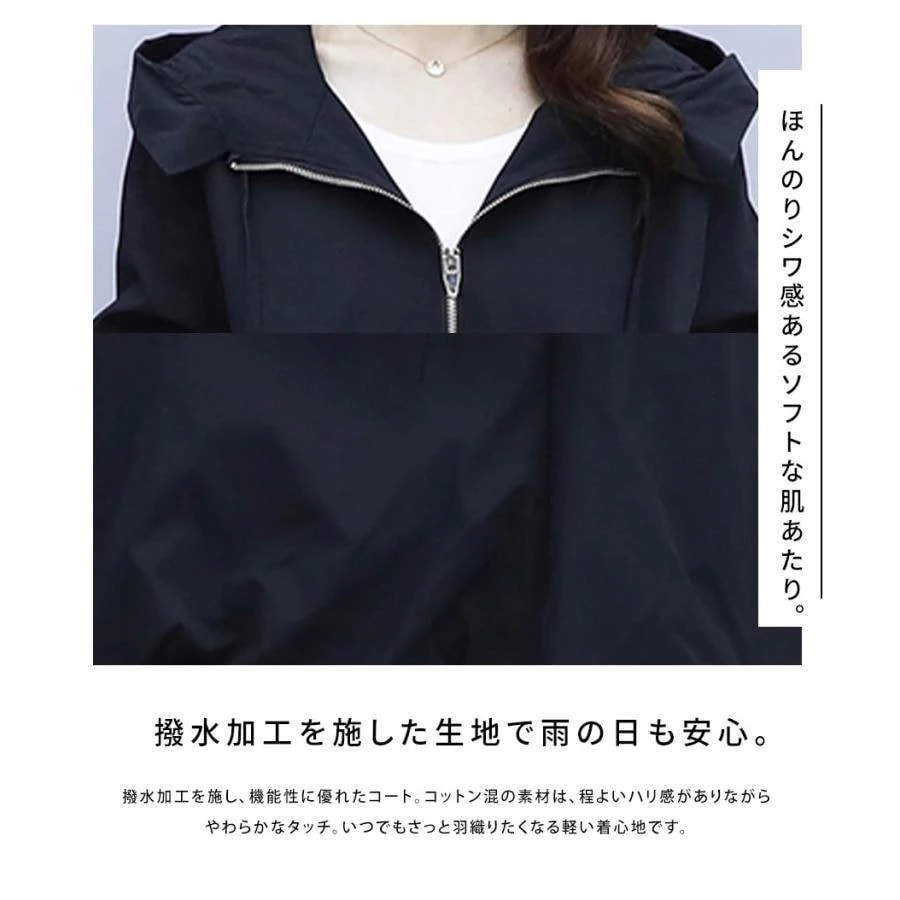 撥水加工 マウンテンパーカー アウター UV加工 ブルゾン レディース 長め丈 裏地あり フード付き 軽量 通気 春 秋 アウター パーカー ブルゾン