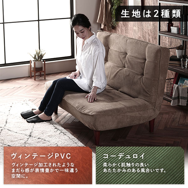 ハイバック ソファー 1人掛け ヴィンテージPVC生地 ヴィンテージキャメル 脚部:ナチュラル リクライニング 日本製 ハイバック ソファー 1人掛け ヴィンテージPVC生地 ヴィンテージキャメル 脚部:ナチュラル リクライニング 日本製