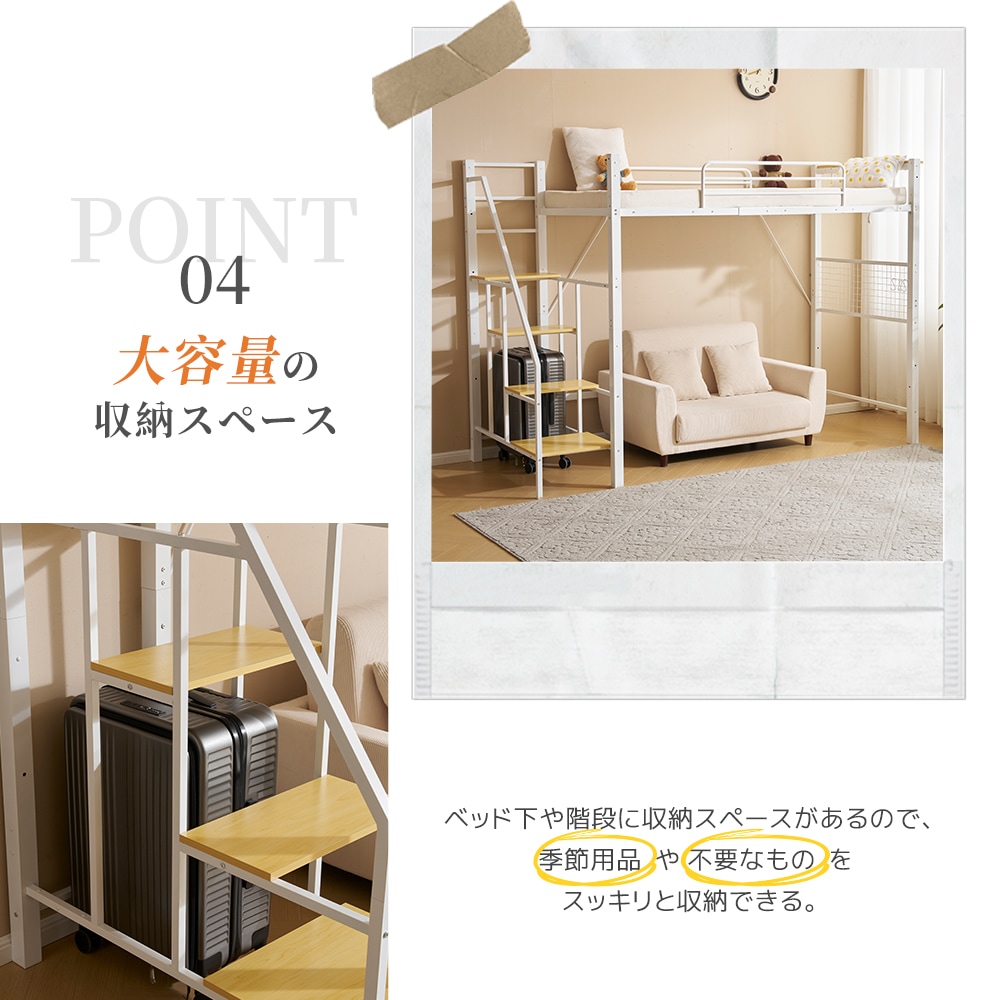 【ホワイト】システムベットロフトベッドシングル 耐荷重150kg 高さ173cm Amazon｜システムベット ロフトベッド 宮 シングル コンセント付き 耐