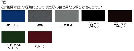 Qoo10] アサヒペン 水性かわら用 ココナッツブラウン 7L