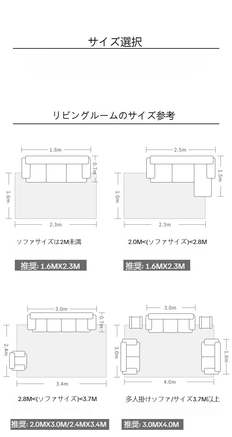 客間じゅうたんシベッドサイド防水カーペット