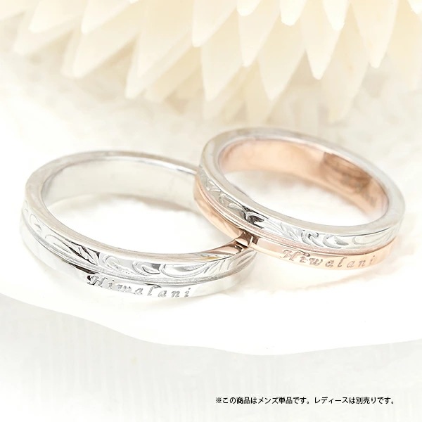 リング メンズ 指輪 スタンダード サージカルステンレス 金属アレルギー対応 ハワイ語 ハワイアンジ