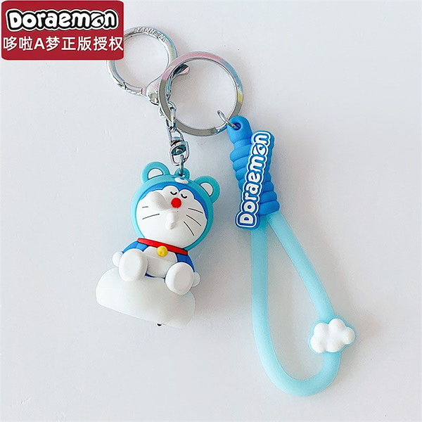 Qoo10] ドラえもん4大動物頭セットシリーズキーホ