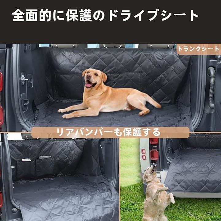 ランドローバー ディフェンダー 110 2020年~現行専用 トランクマット ドライブシート ペットシート ペット用 犬 マットカバー ラゲッジマット カー用品 滑り止め(ブラック) ランドローバー ディフェンダー 110 2020年~現行専用 トランクマット ドライブシート ペットシート ペット用 犬 マットカバー ラゲッジマット カー用品 滑り止め(ブラック)